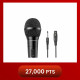 Audio-Technica ATR1300x Unidirectional Dynamic Microphone / Microphone for PA Systems
