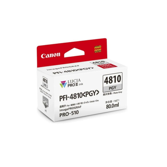 Canon Photo Gray ink tank (80ml)