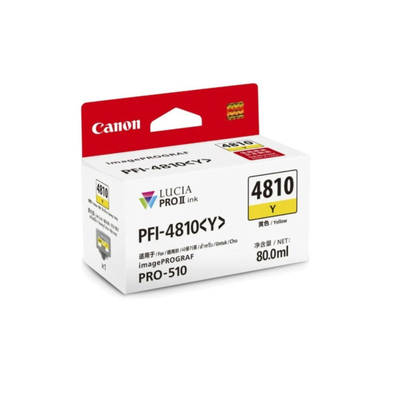 Canon Yellow ink tank (80ml)